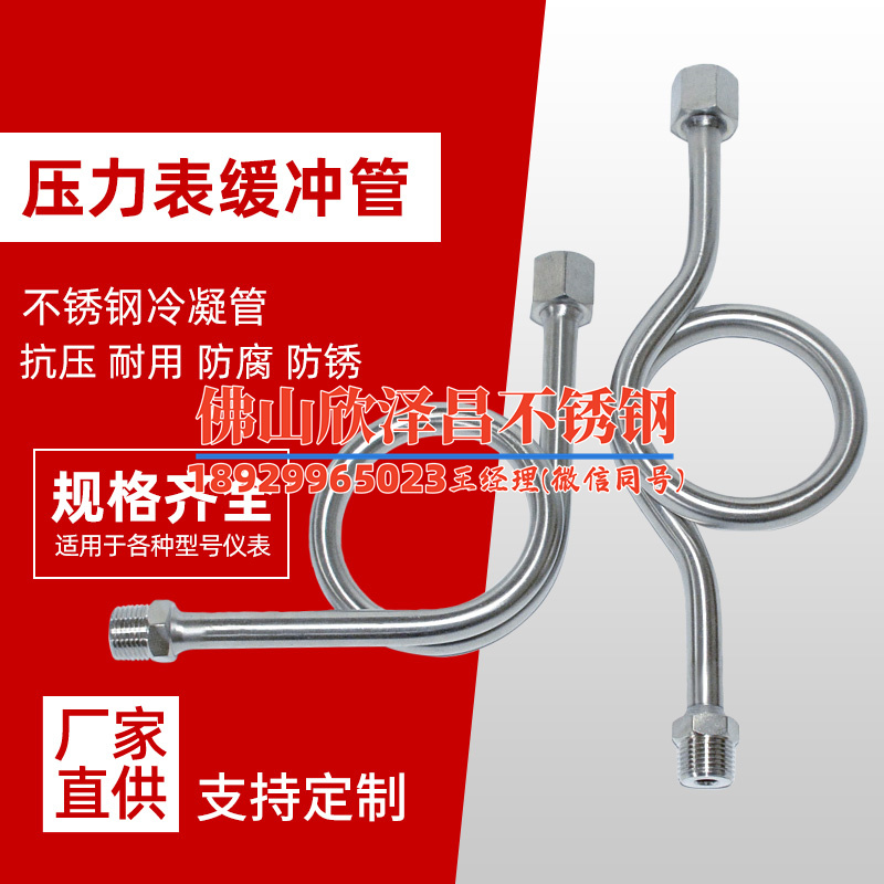 不锈钢管做水管好吗(以不锈钢管为水管的优劣分析)